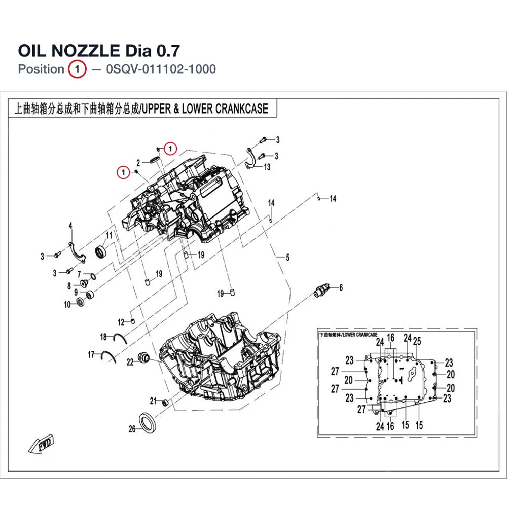 OIL NOZZLE product image