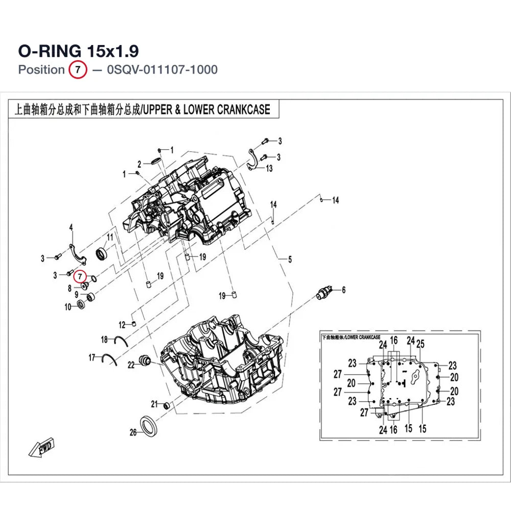 O-RING product image