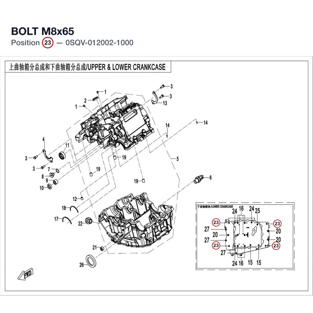 BOLT M8x65 product image