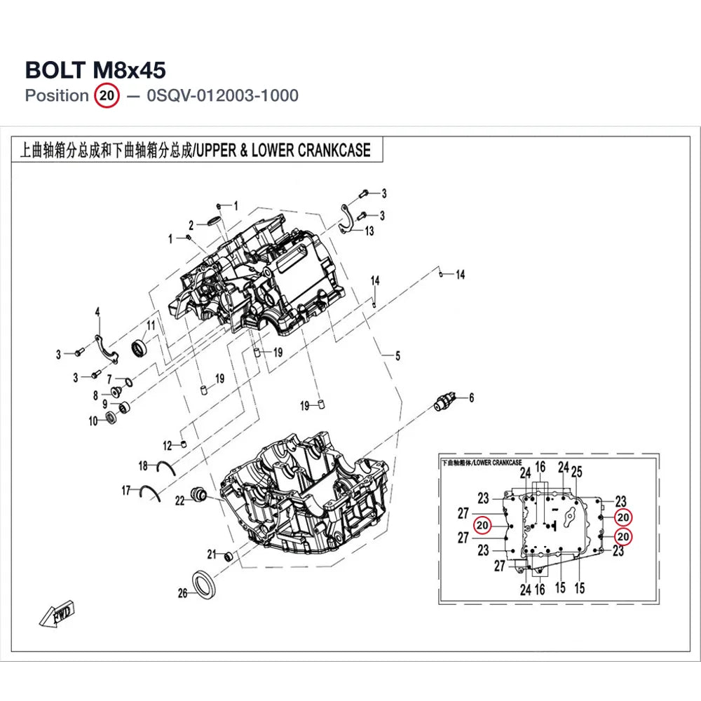 BOLT M8x45 product image