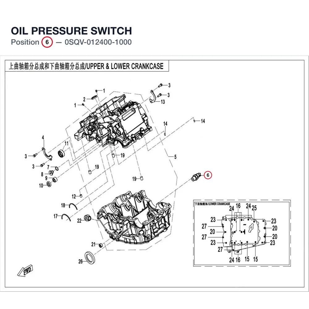 OIL PRESSURE SWITCH product image