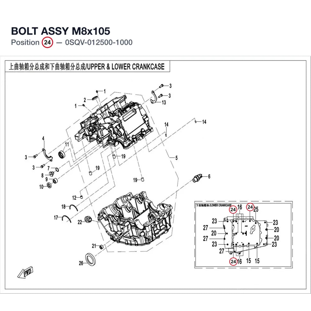 BOLT ASSY product image