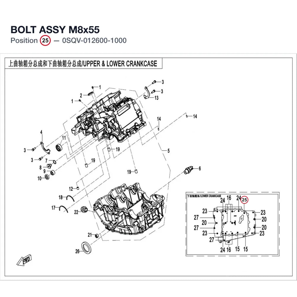 BOLT ASSY product image