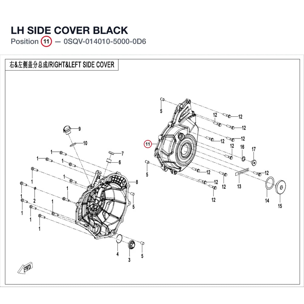 LH SIDE COVER product image