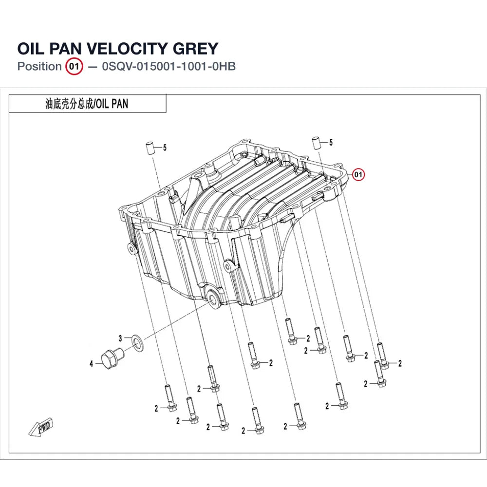 OIL PAN product image