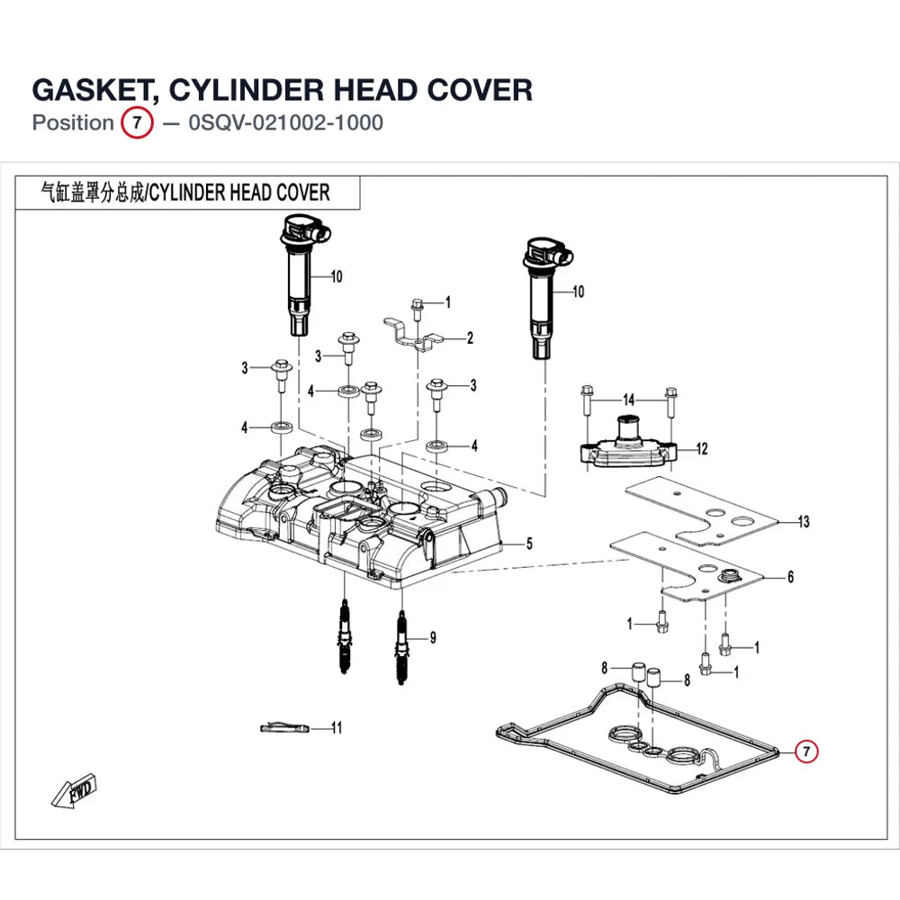 GASKET, CYLINDER HEAD COVER product image