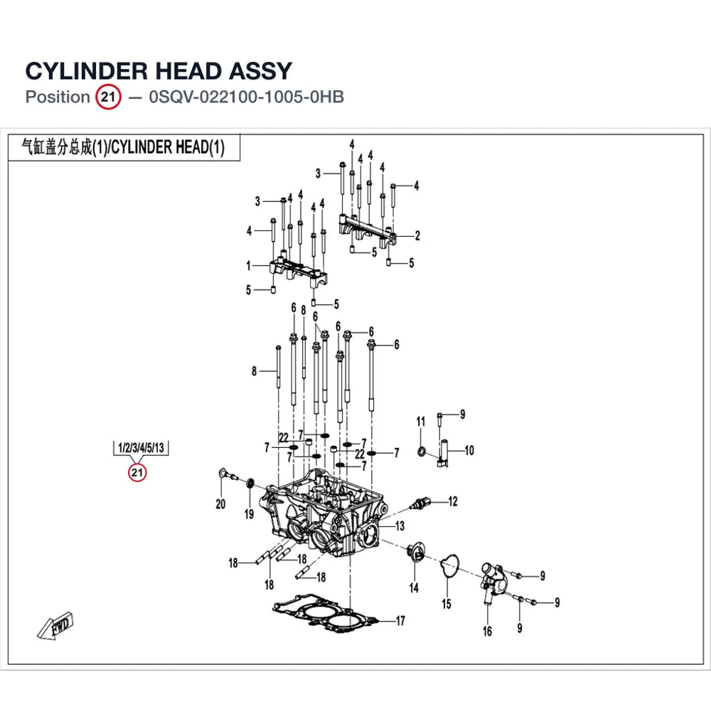 CYLINDER HEAD ASSY product image