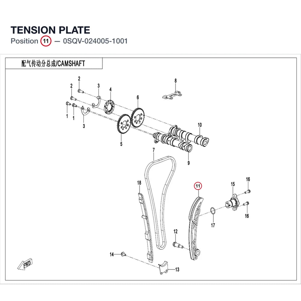 TENSION PLATE product image