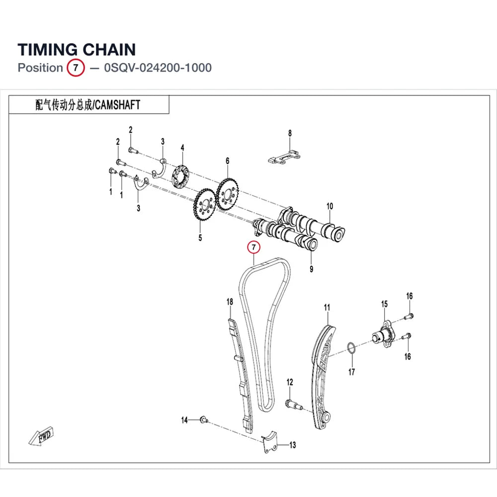 TIMING CHAIN product image