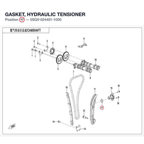GASKET, HYDRAULIC TENSIONER product image