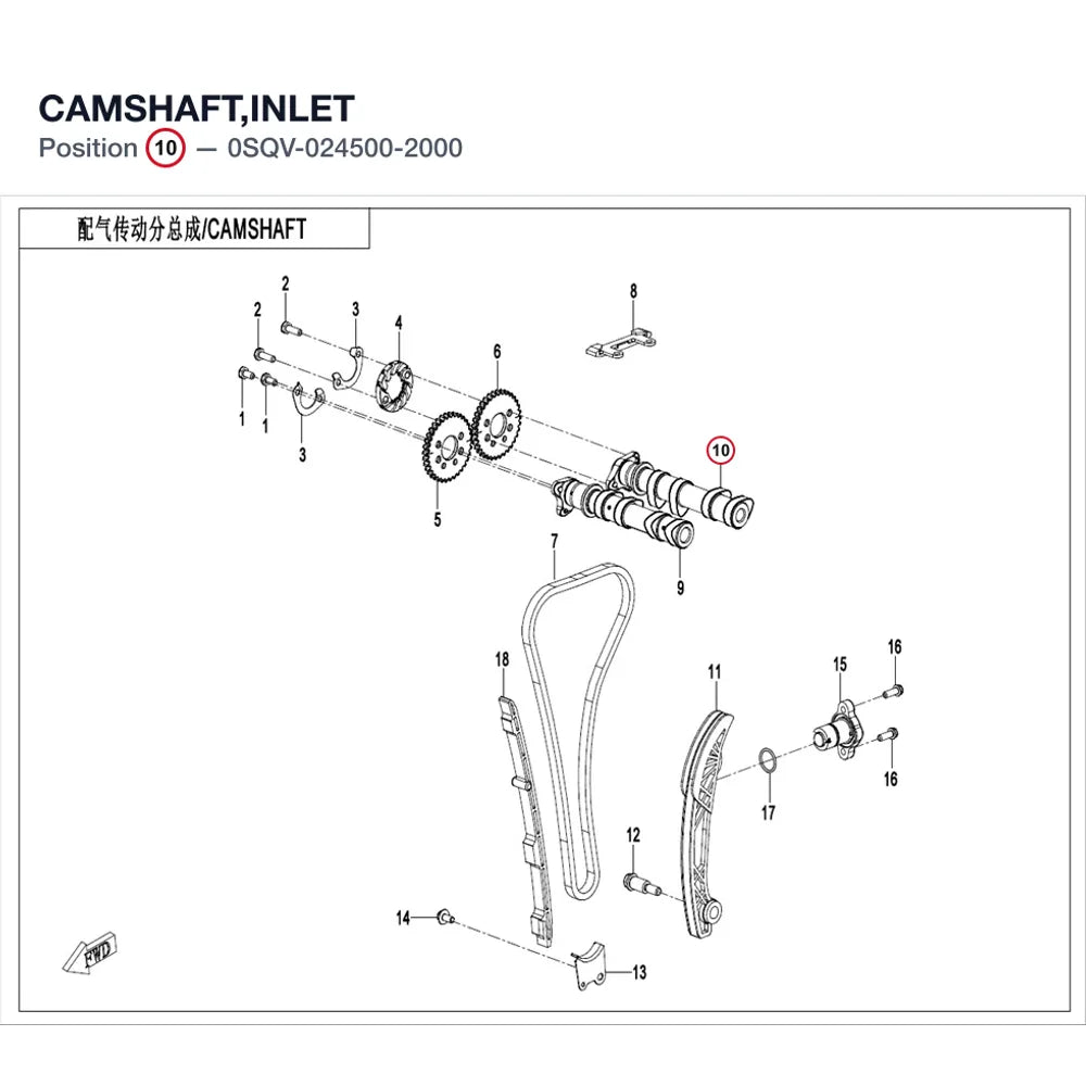 CAMSHAFT,INLET product image