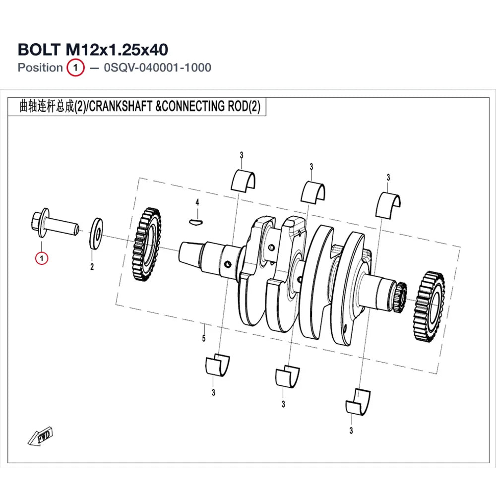 BOLT M12x1.25x40 product image
