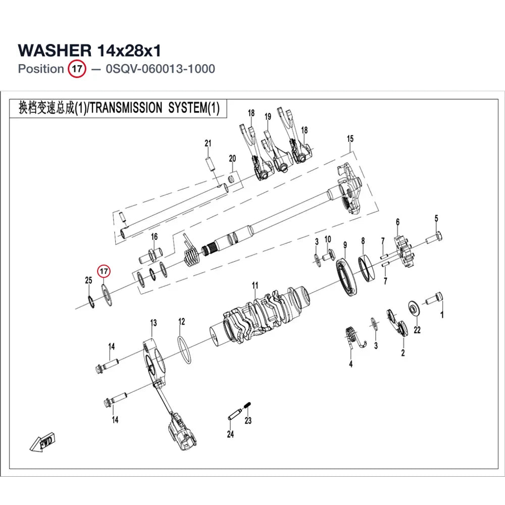 WASHER product image