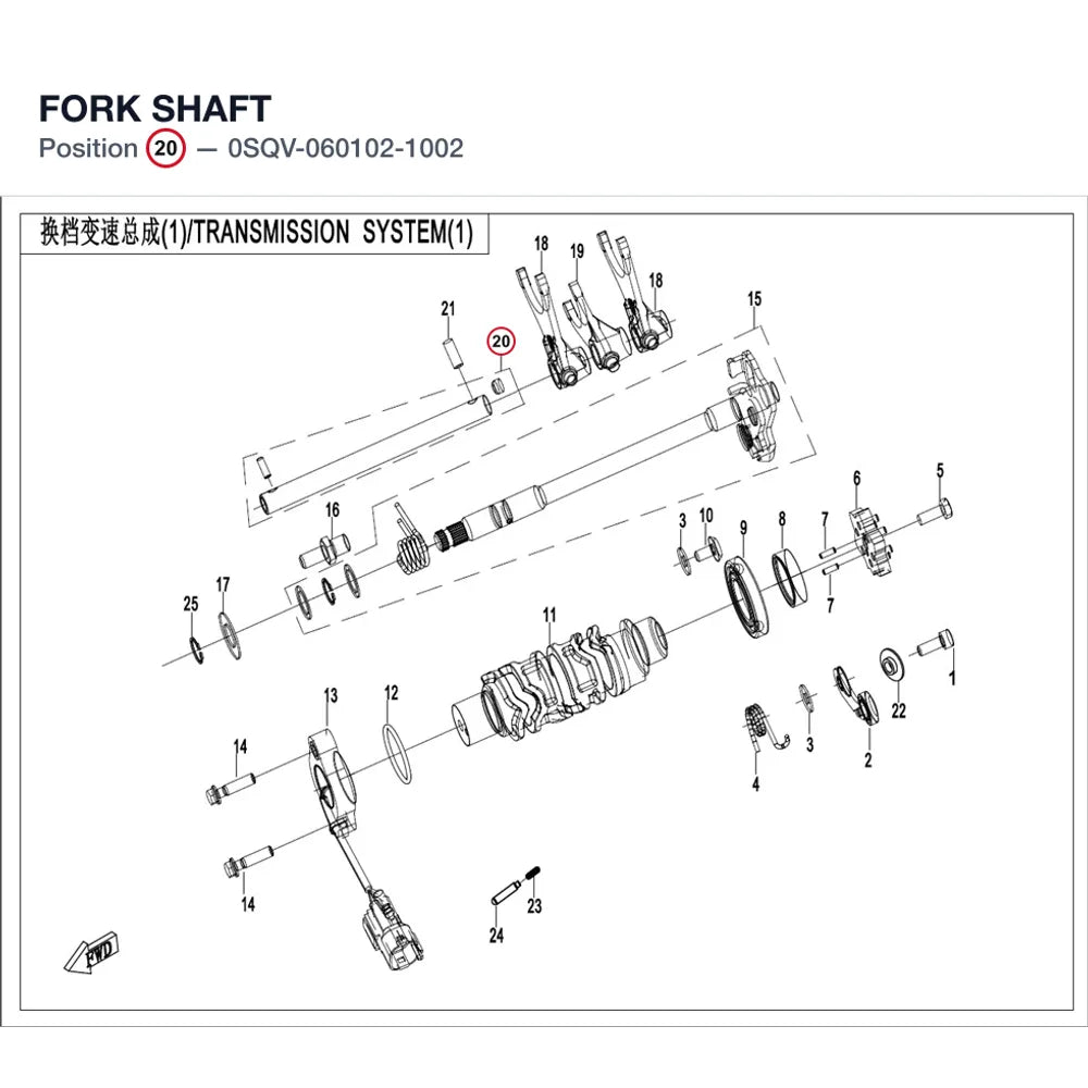 FORK SHAFT product image