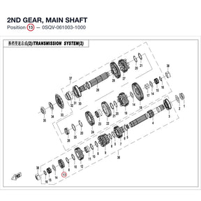 2ND GEAR, MAIN SHAFT product image