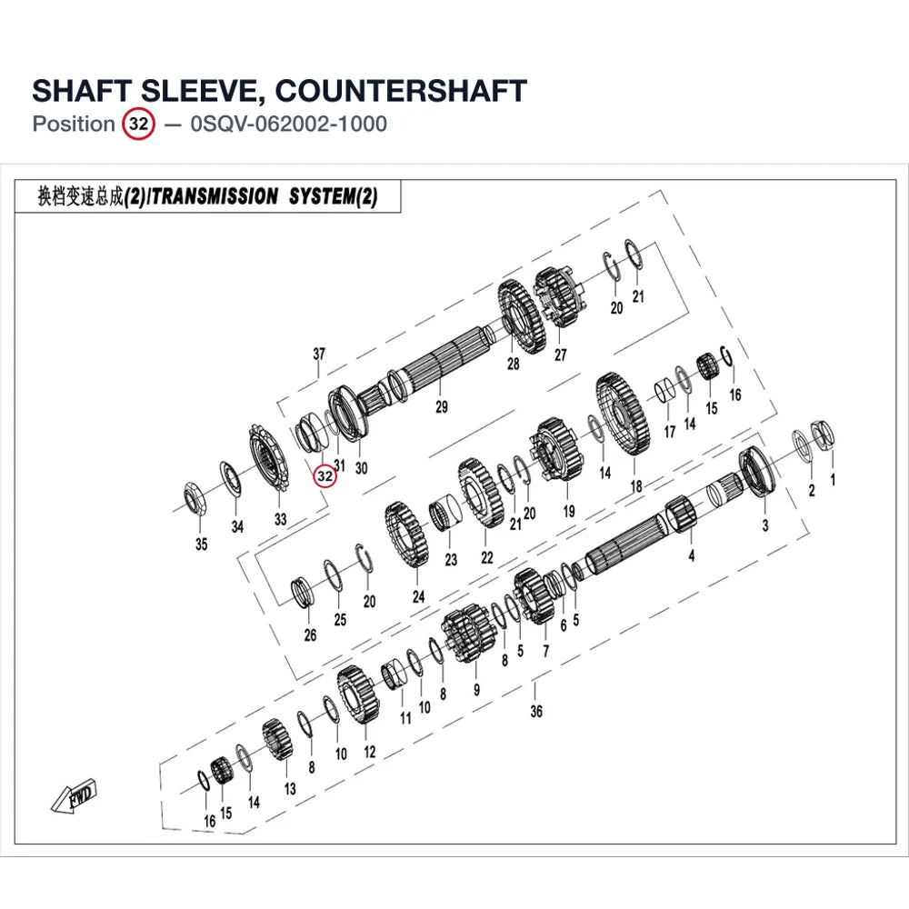 SHAFT SLEEVE, COUNTERSHAFT product image