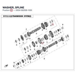WASHER, SPLINE product image