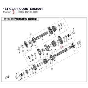 1ST GEAR, COUNTERSHAFT product image