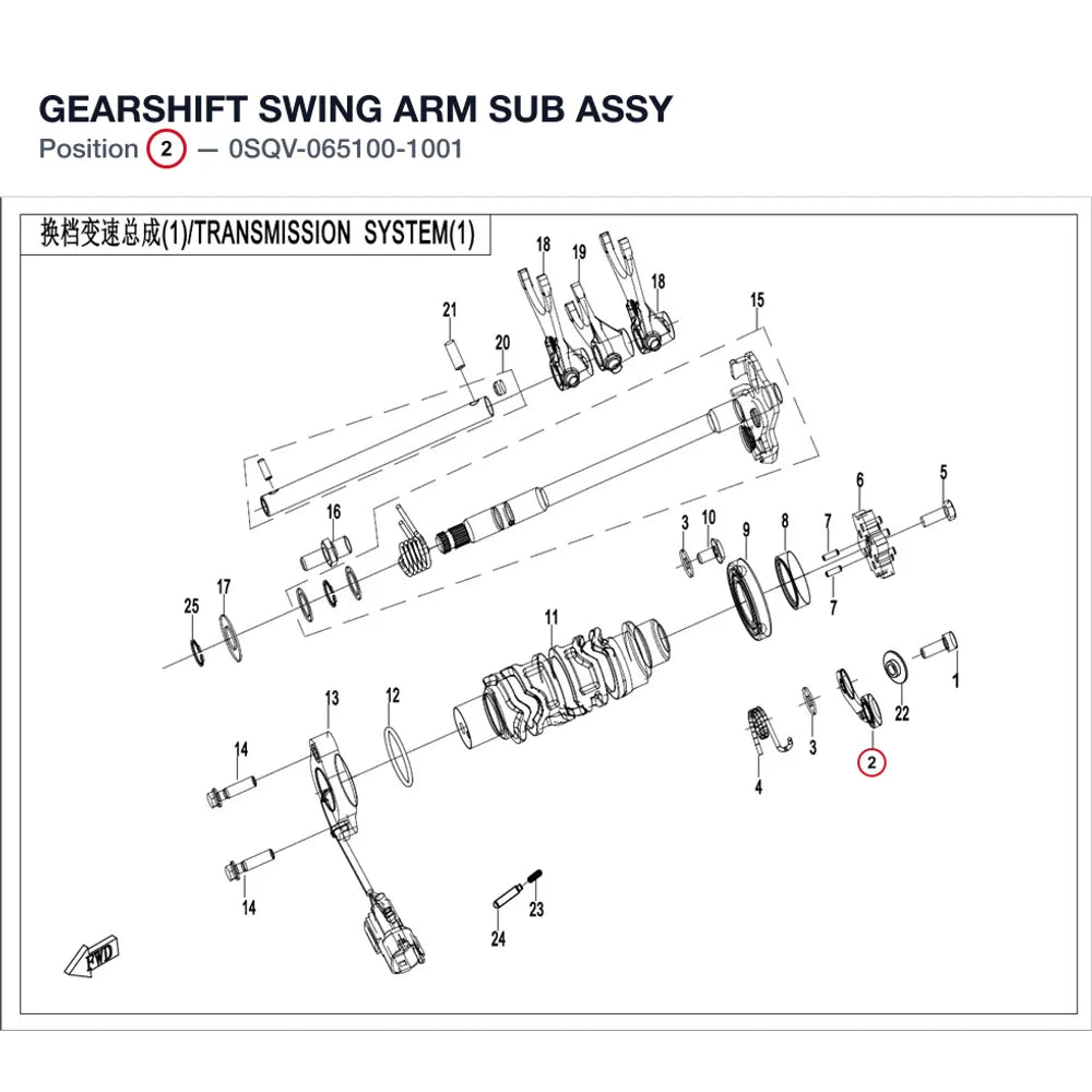 GEARSHIFT SWING ARM SUB ASSY product image