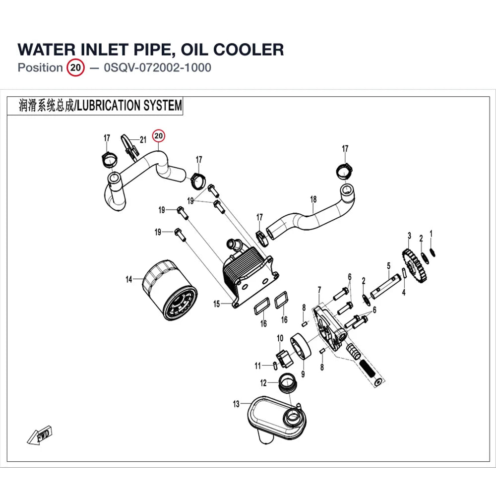 WATER INLET PIPE, OIL COOLER product image