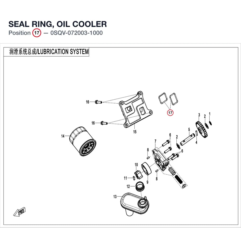SEAL RING, OIL COOLER product image