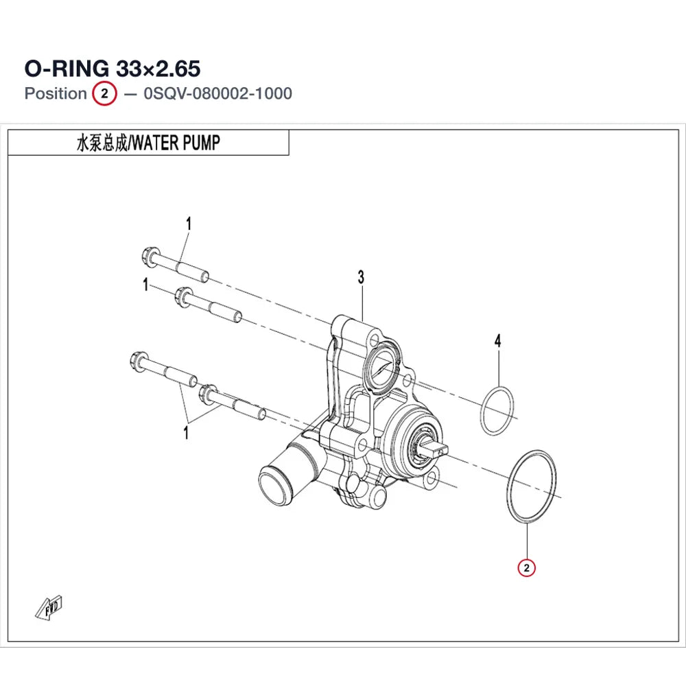 O-RING 33×2.65 product image