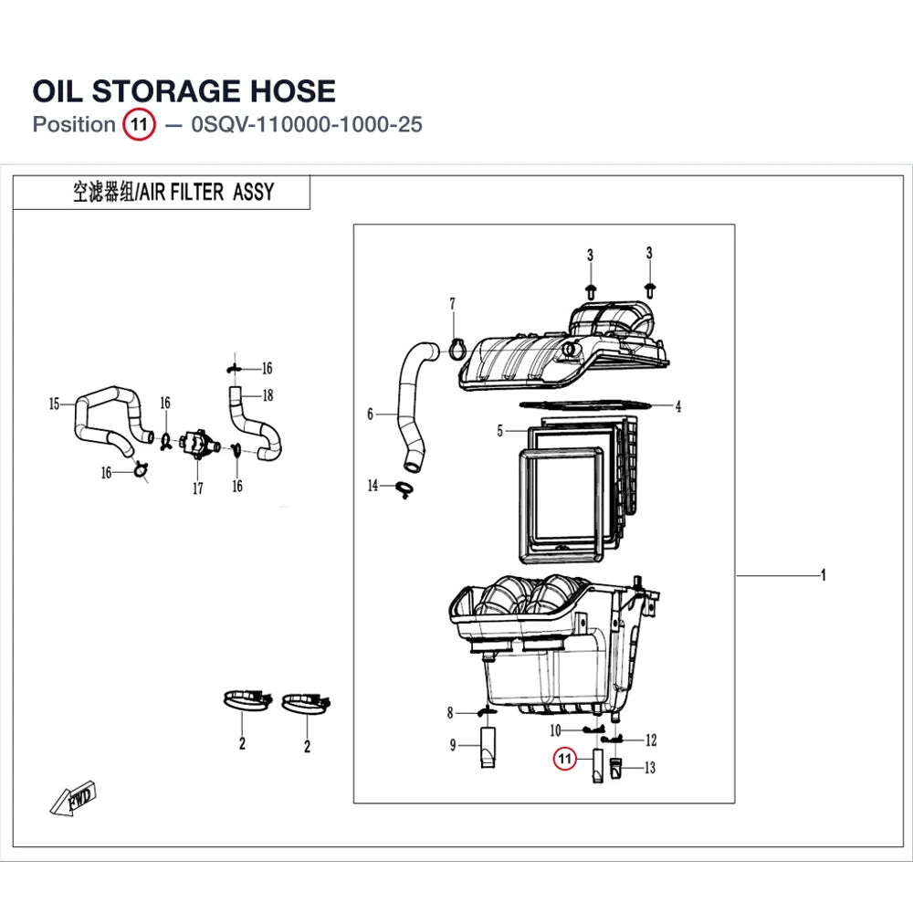 OIL STORAGE HOSE product image