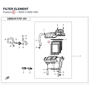 FILTER ELEMENT product image
