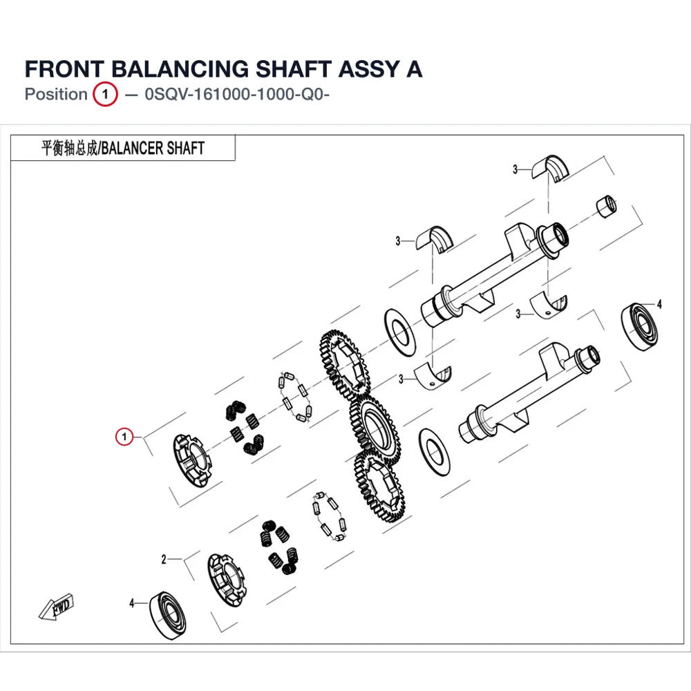 FRONT BALANCING SHAFT ASSY product image