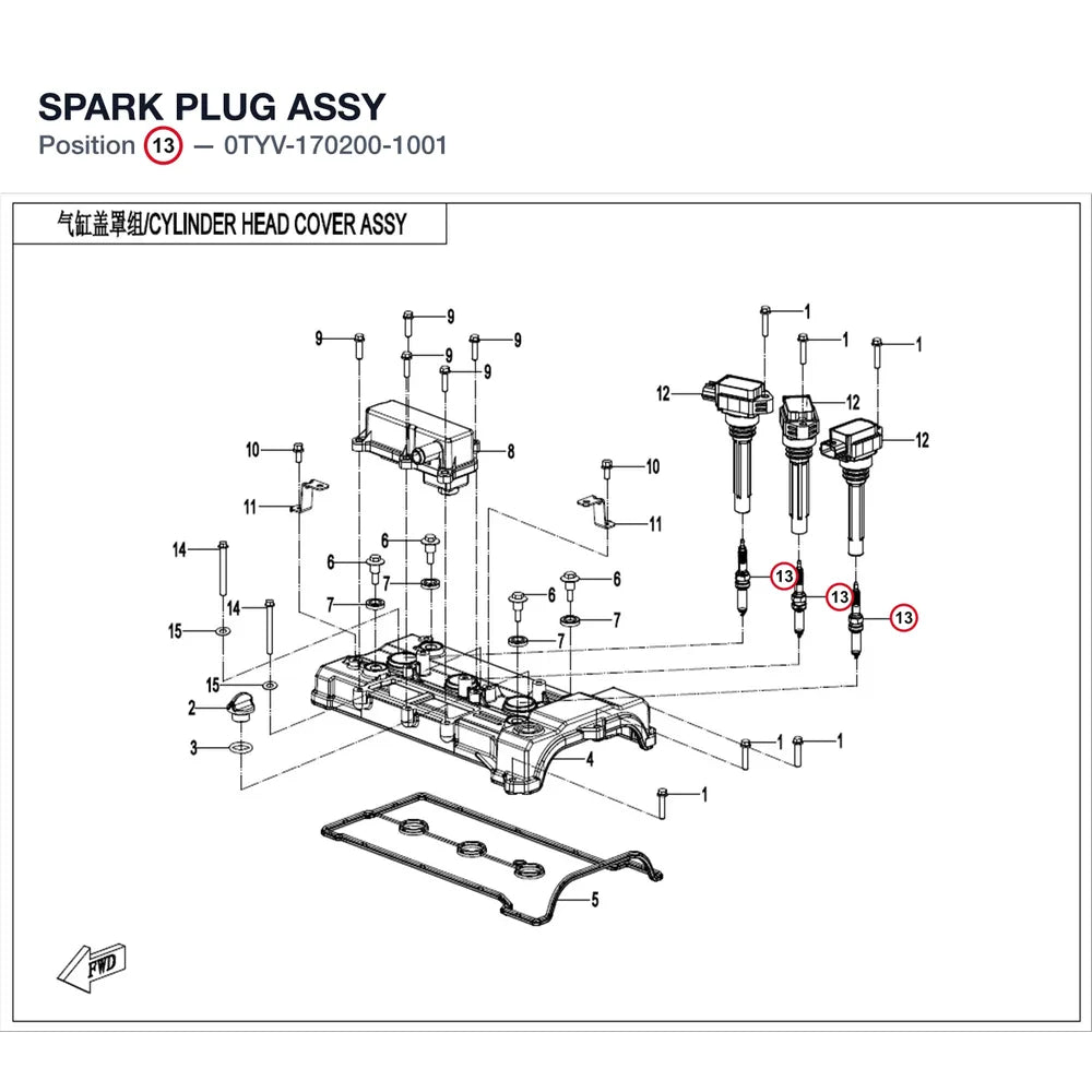 SPARK PLUG ASSY product image