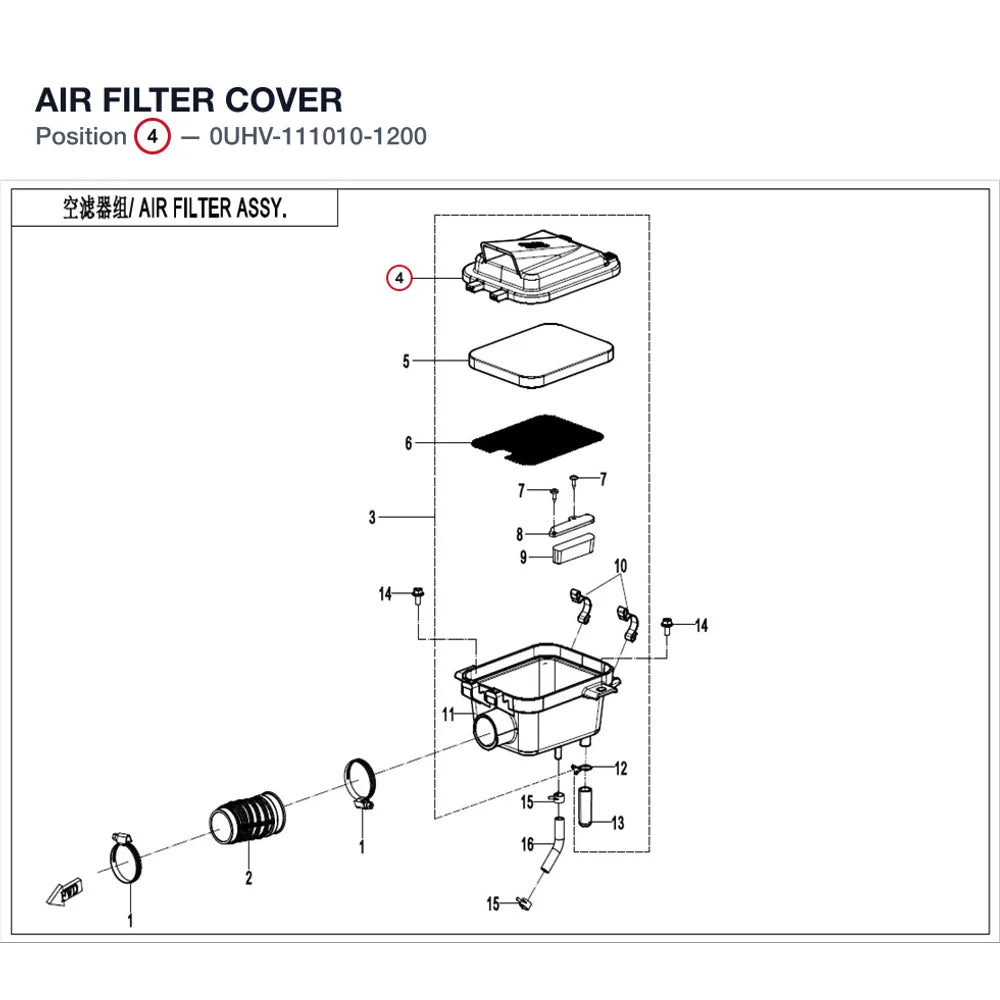 AIR FILTER COVER product image