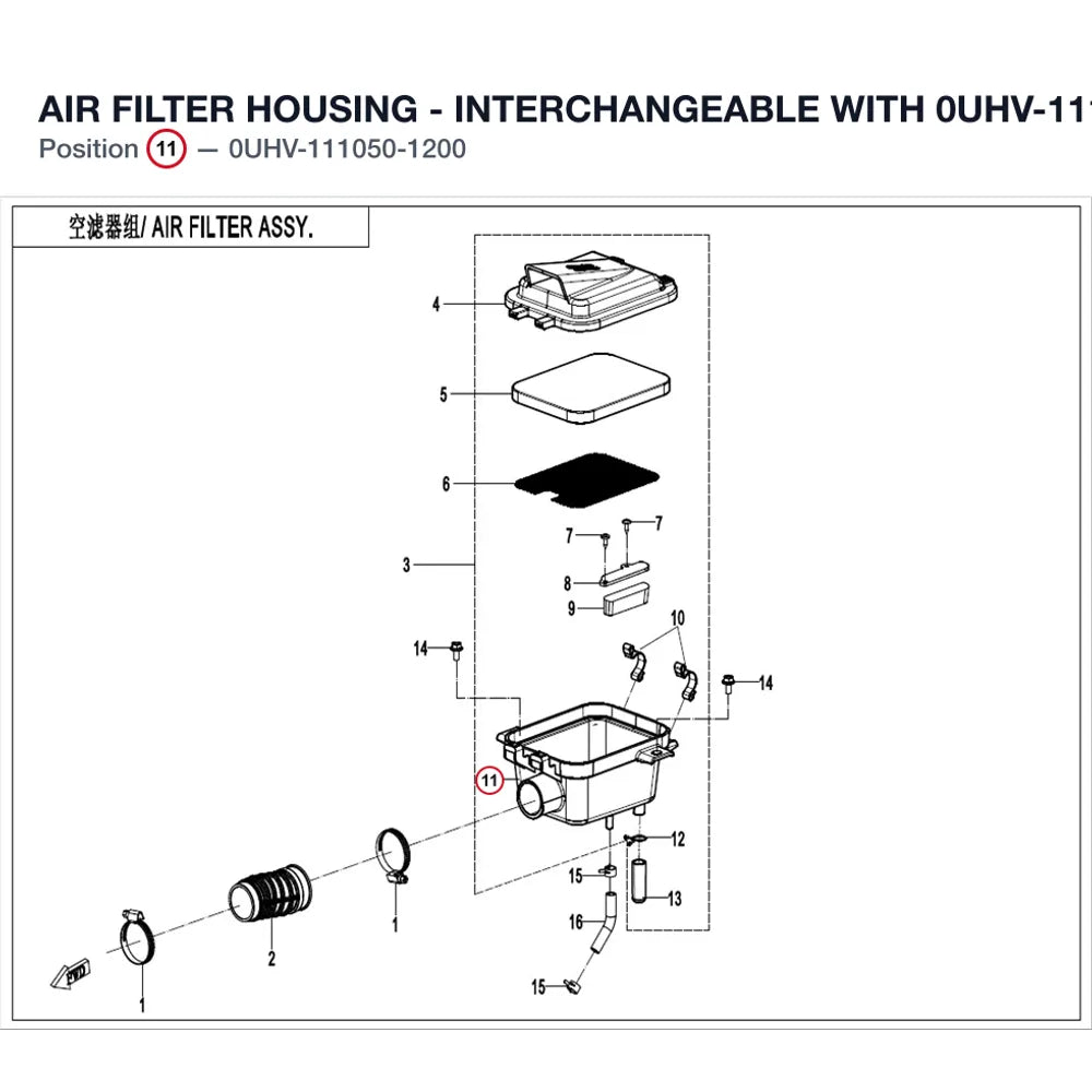 AIR FILTER HOUSING - INTERCHANGEABLE WITH 0UHV-111050-1000 product image