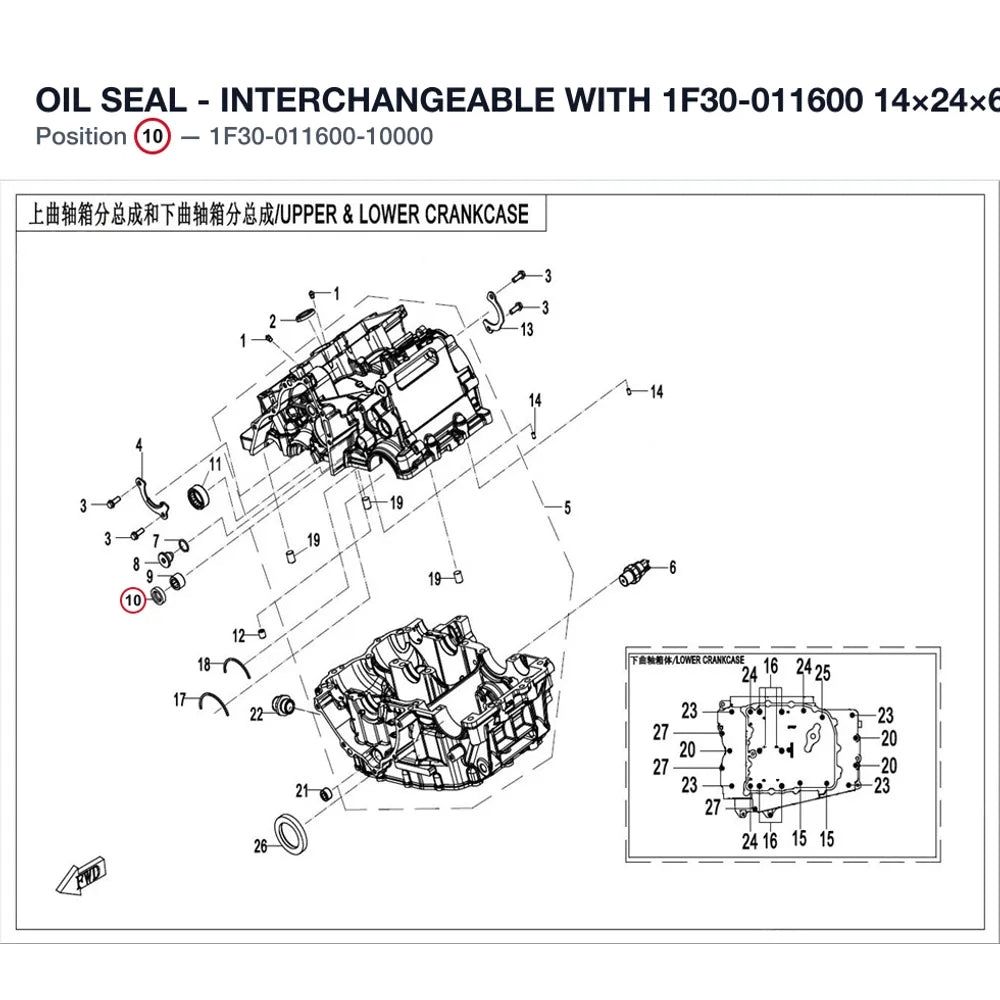 OIL SEAL product image