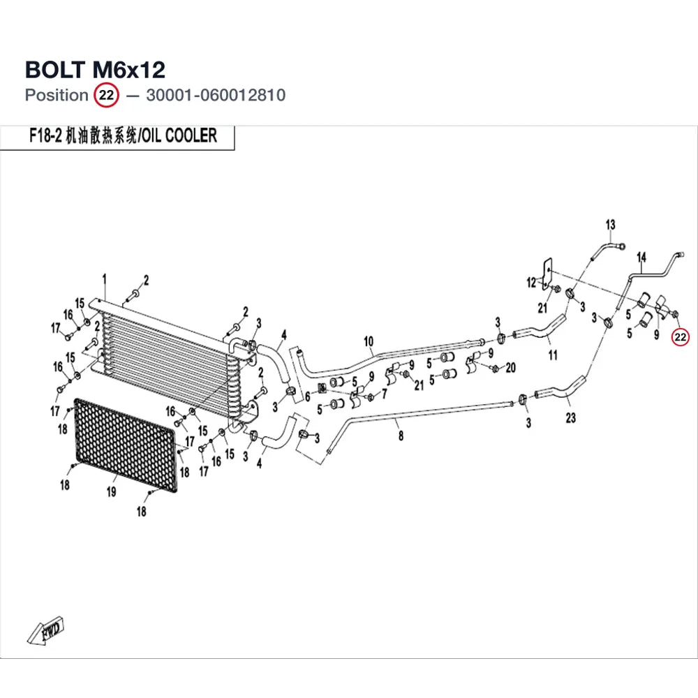 BOLT M6x12 product image