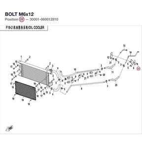 BOLT M6x12 product image