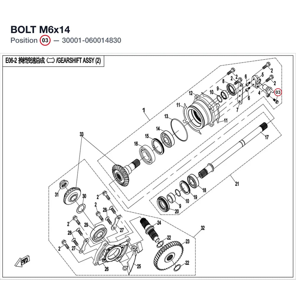 BOLT M6x14 product image