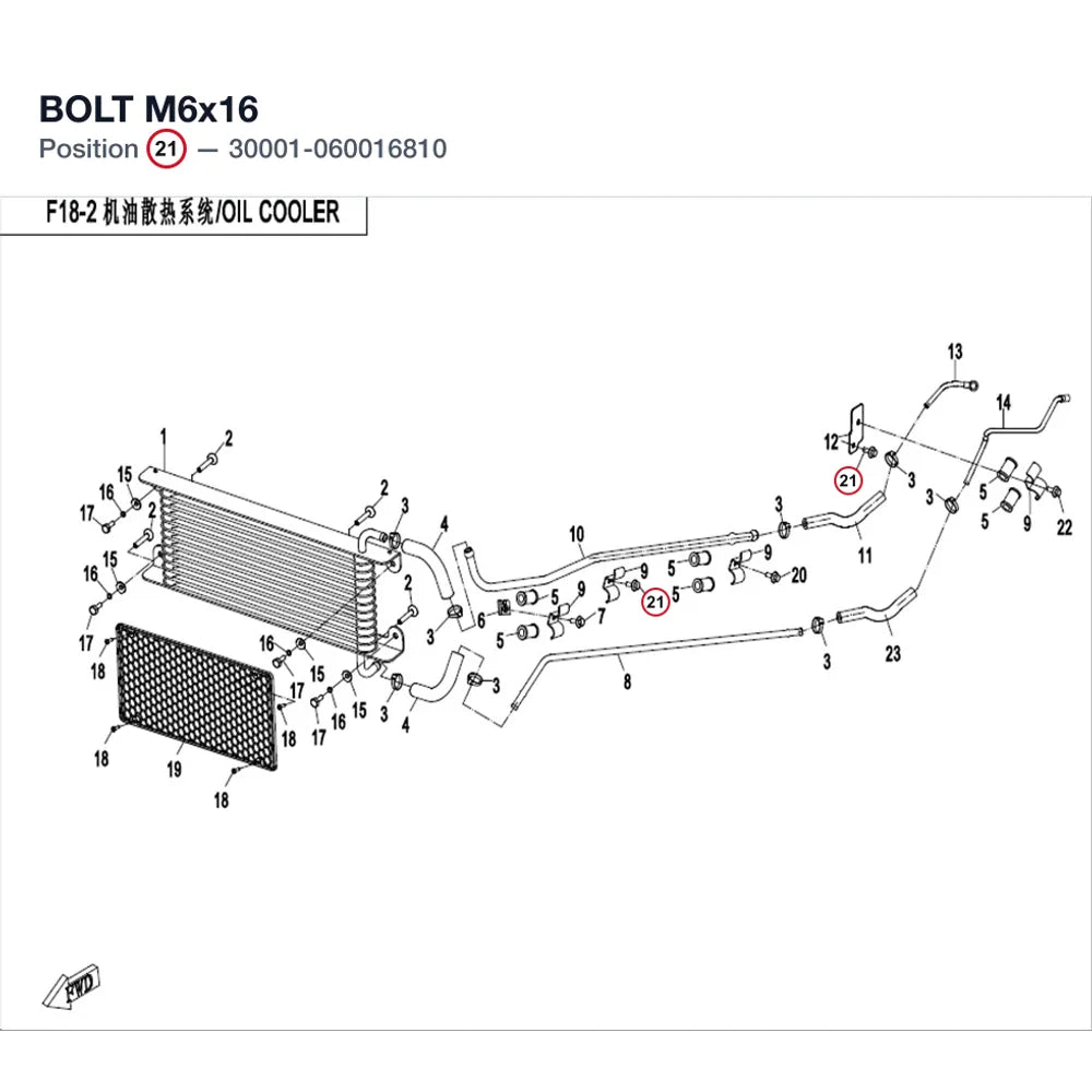 BOLT M6x16 product image