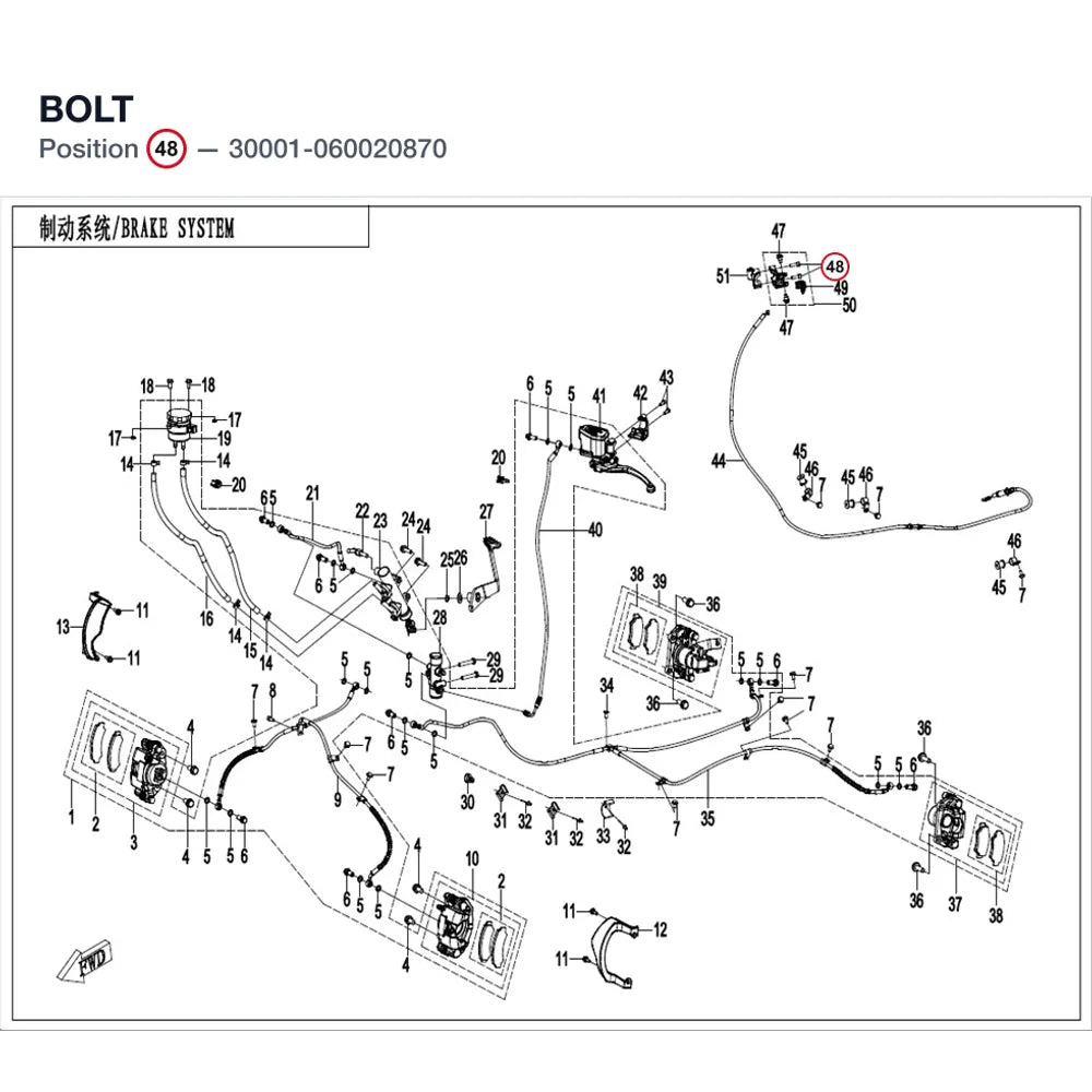 BOLT product image