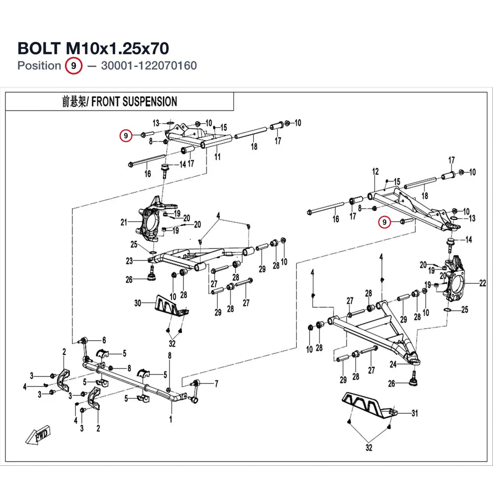 BOLT M10x1.25x70 product image