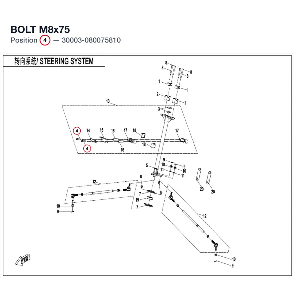 BOLT M8x75 product image