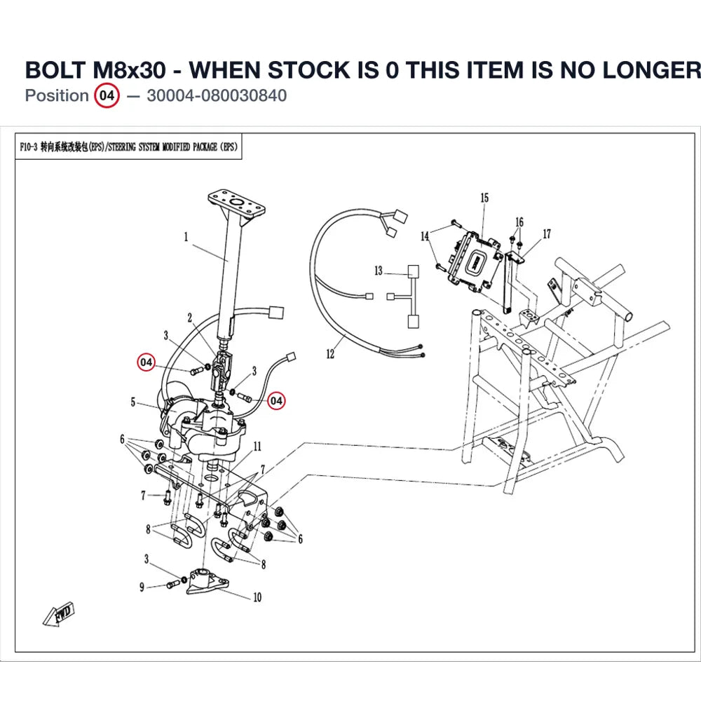 BOLT M8x30 - WHEN STOCK IS 0 THIS ITEM IS NO LONGER AVAILABLE product image