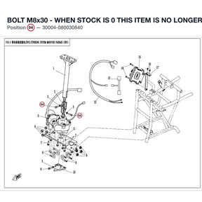 BOLT M8x30 - WHEN STOCK IS 0 THIS ITEM IS NO LONGER AVAILABLE product image