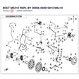 BOLT M5X12 REPL BY 30006-050012810 product image