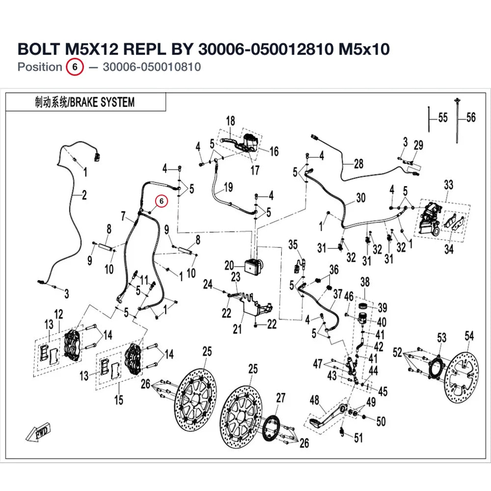 BOLT M5X12 REPL BY 30006-050012810 product image