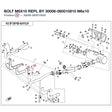 BOLT M6X10 REPL BY 30006-060010810 product image