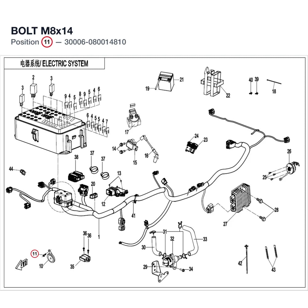 BOLT M8x14 product image