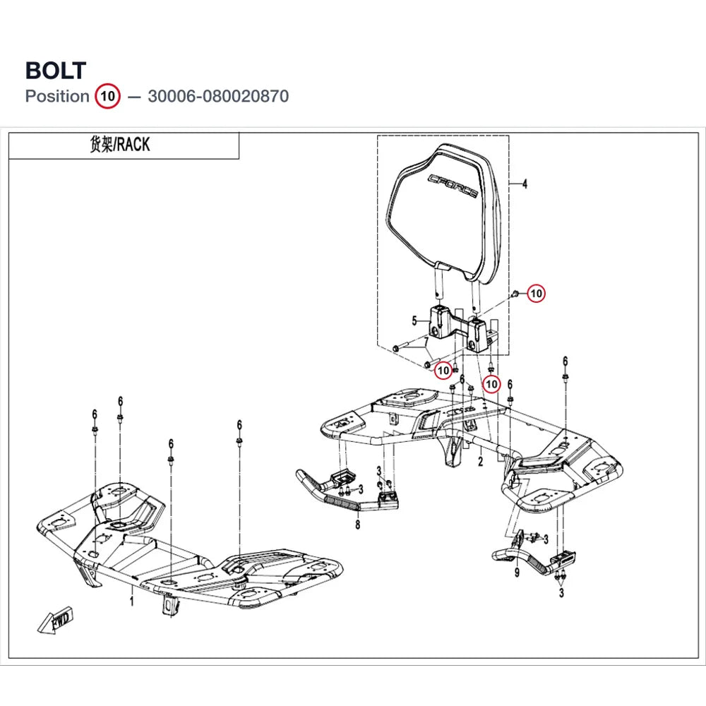 BOLT product image