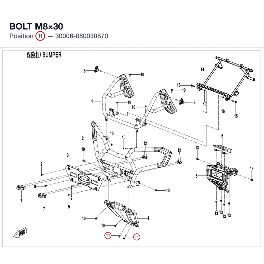 BOLT product image
