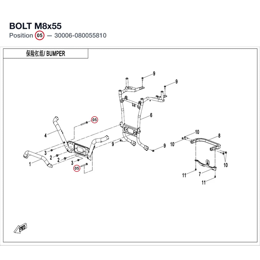 BOLT M8x55 product image