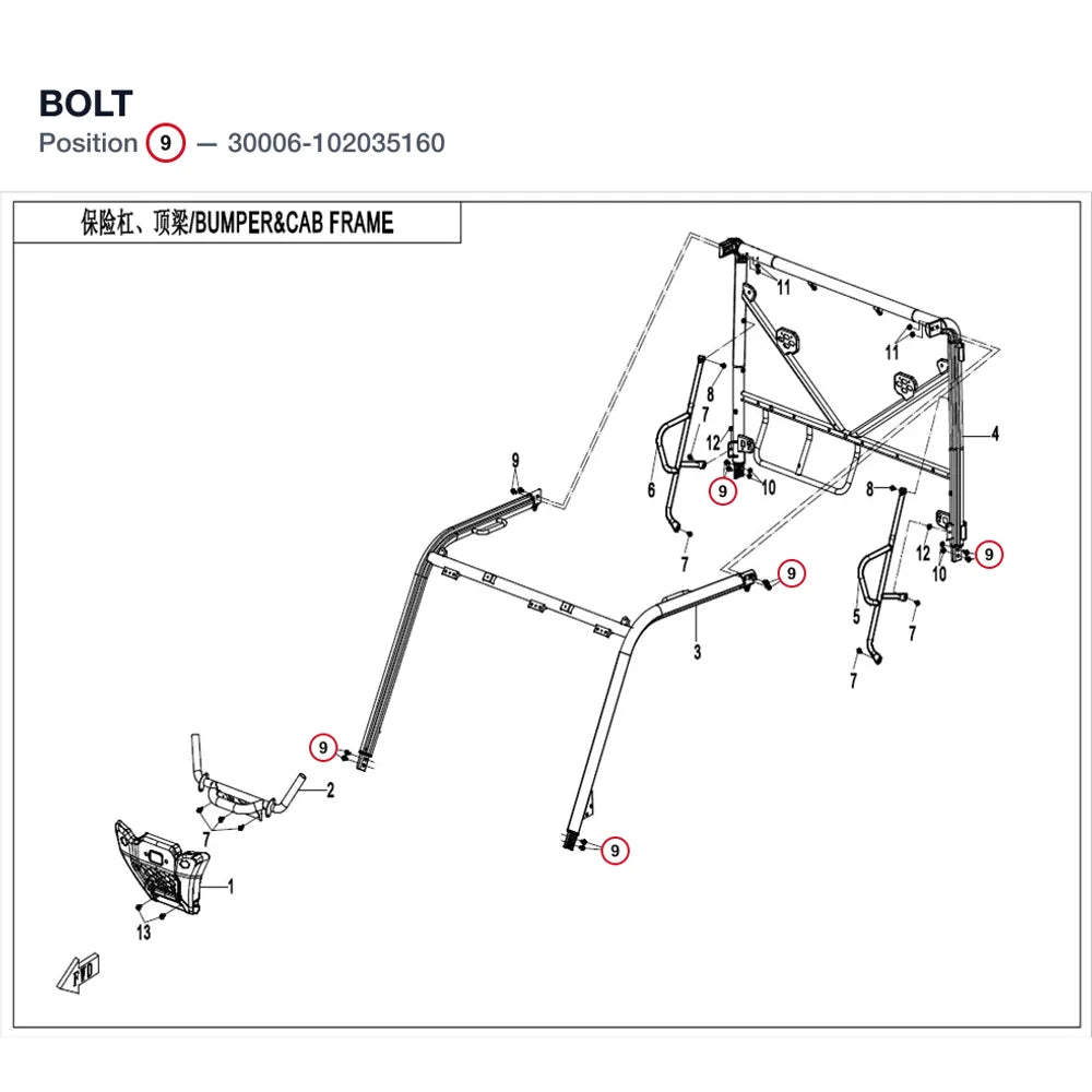 BOLT product image
